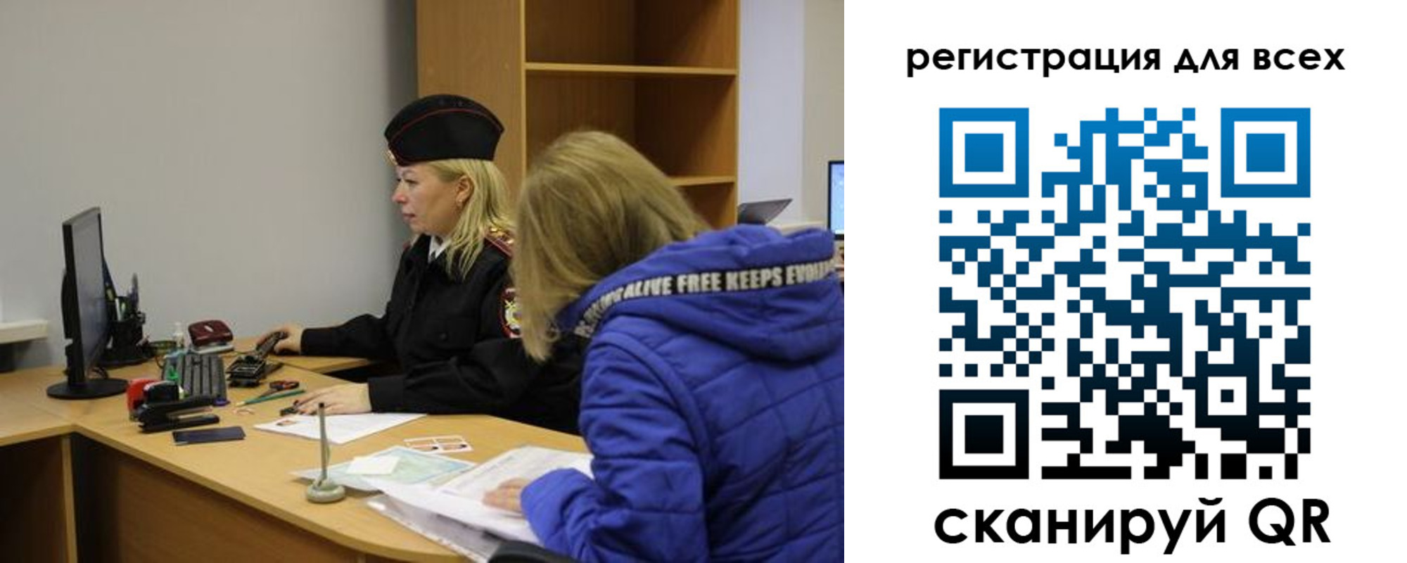временная регистрация законно в Сургуте